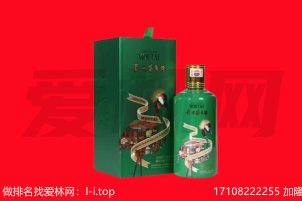 东莞市东坑镇回收出口茅台酒.jpg