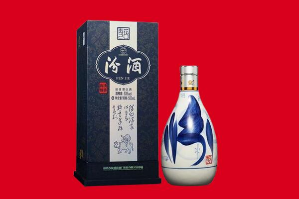 东莞市东坑镇回收汾酒.jpg